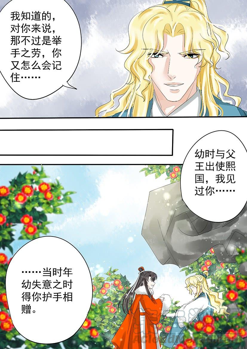 《红云》187 第1页