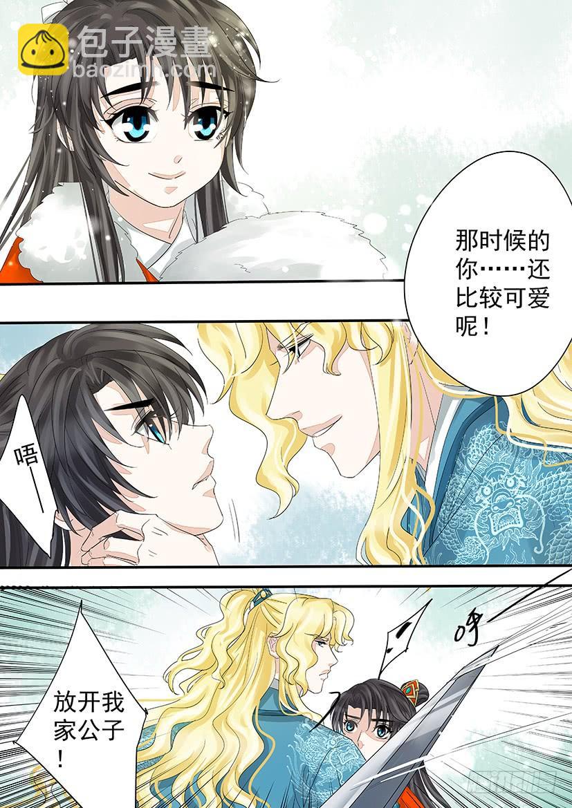 《红云》187 第2页