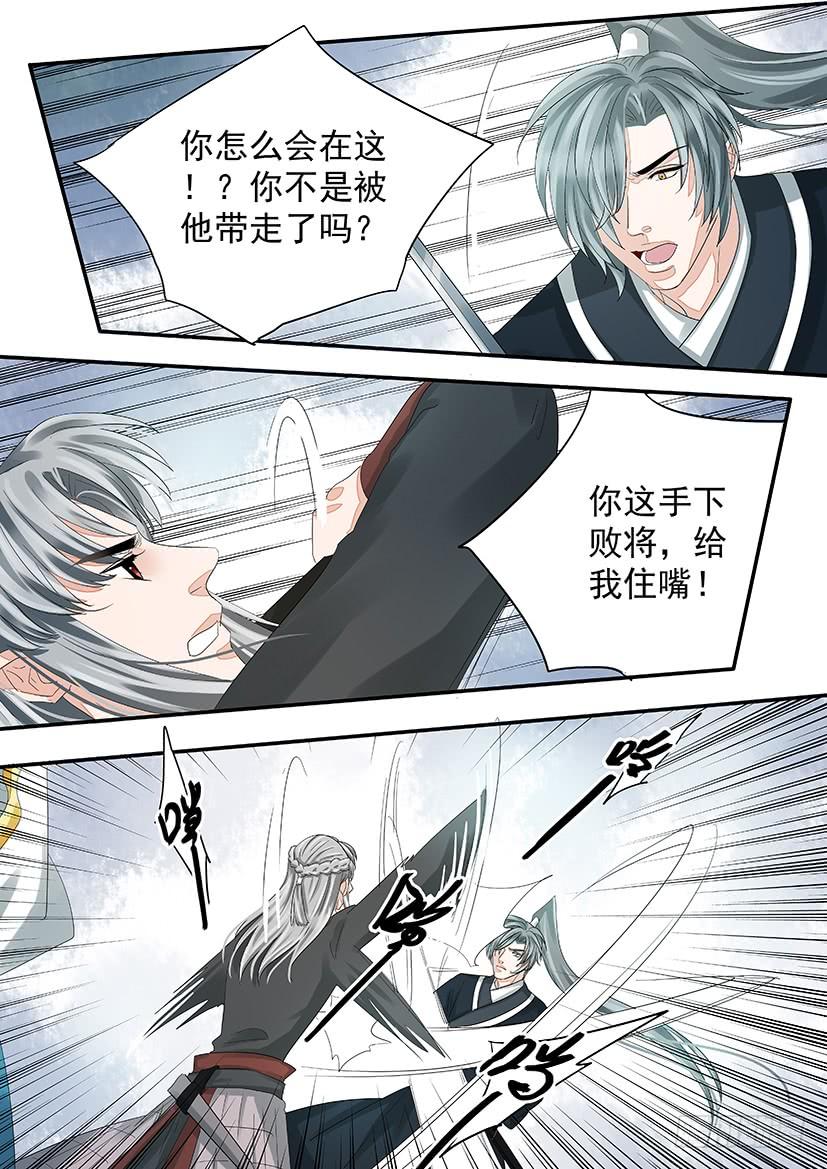 《红云》187 第4页