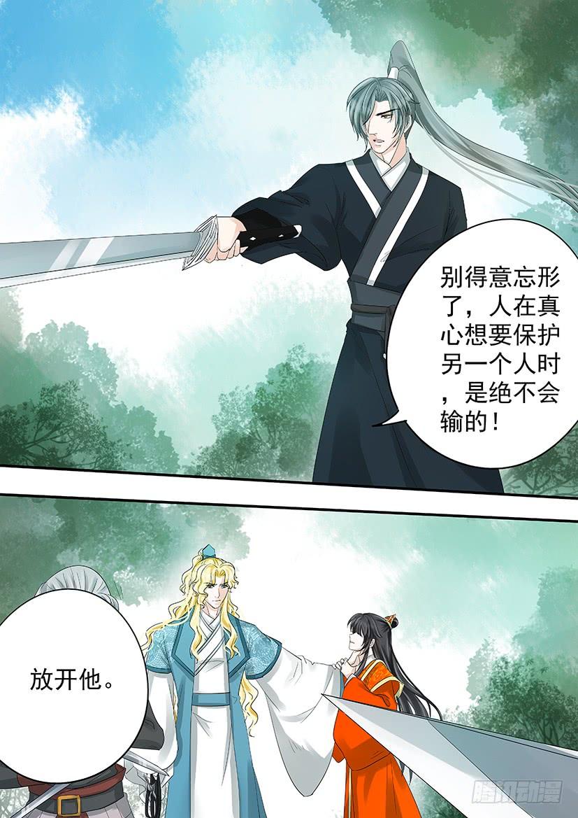 《红云》187 第6页