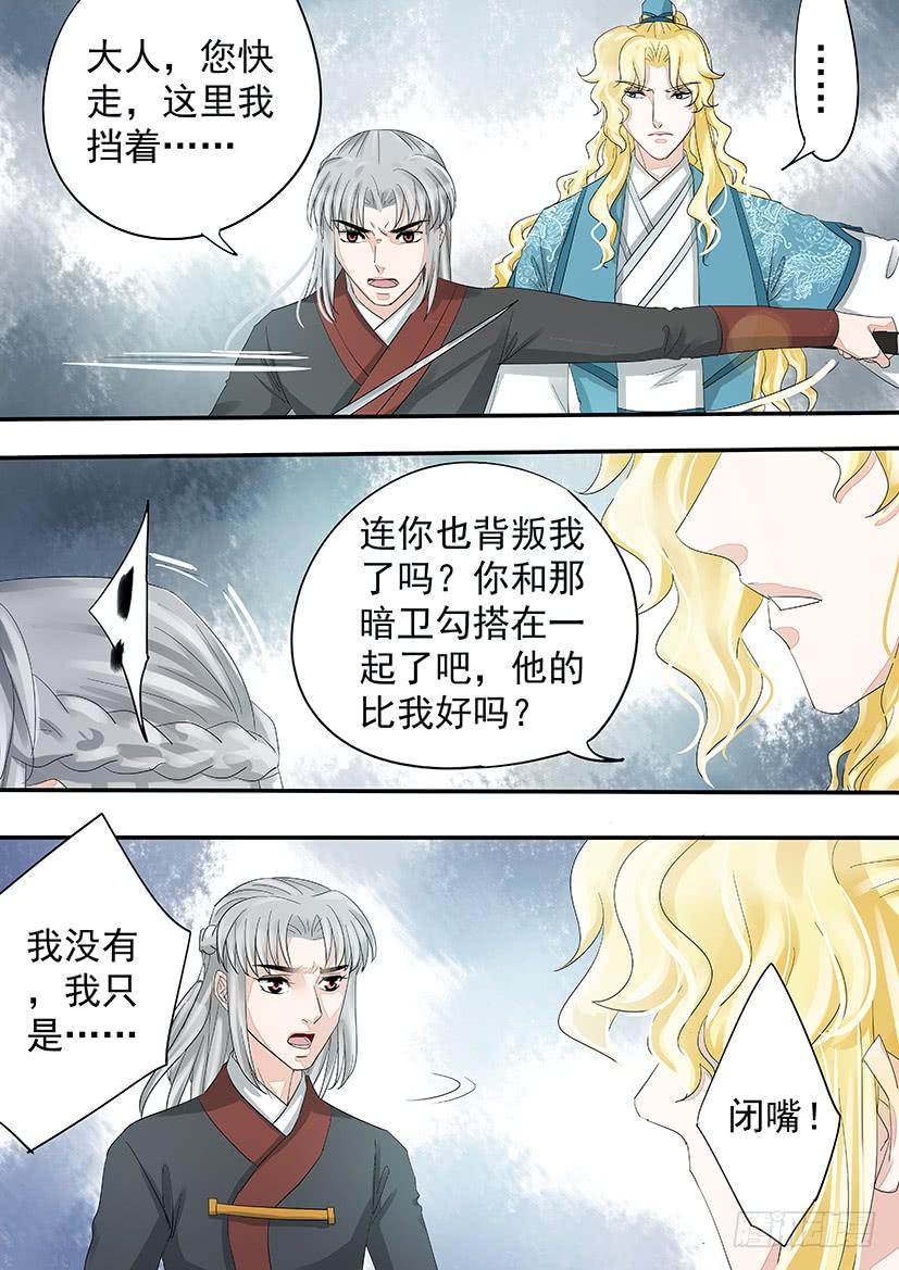 《红云》187 第7页
