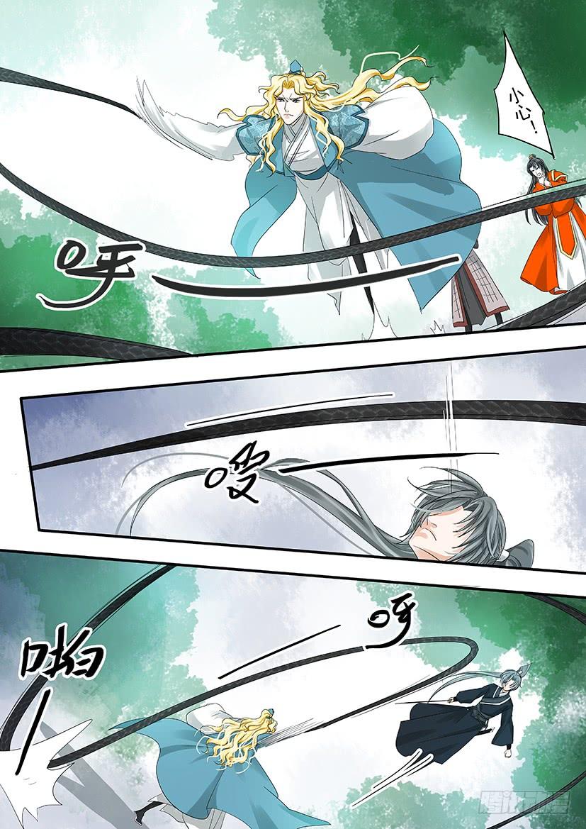 《红云》187 第9页