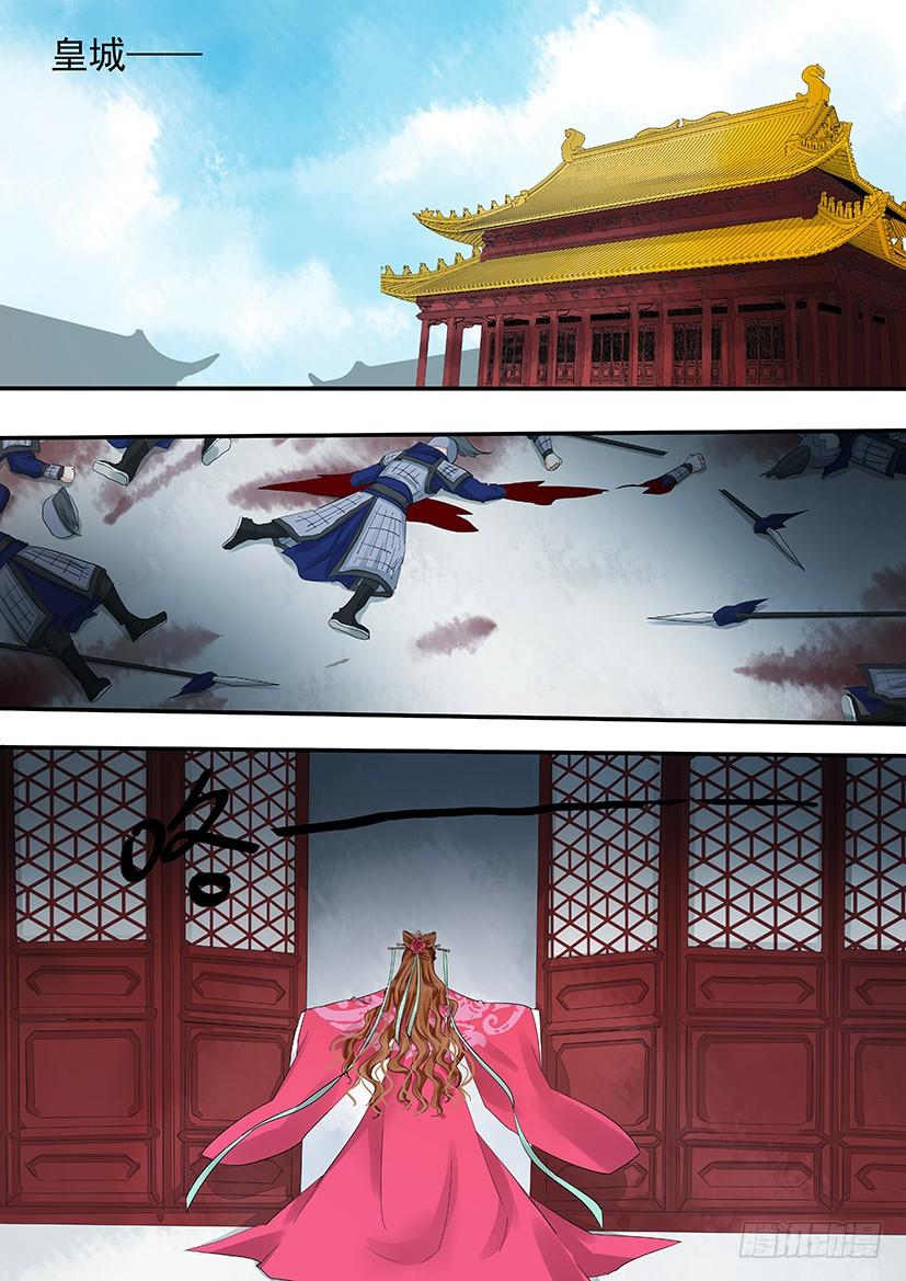 《红云》187完结 第10页