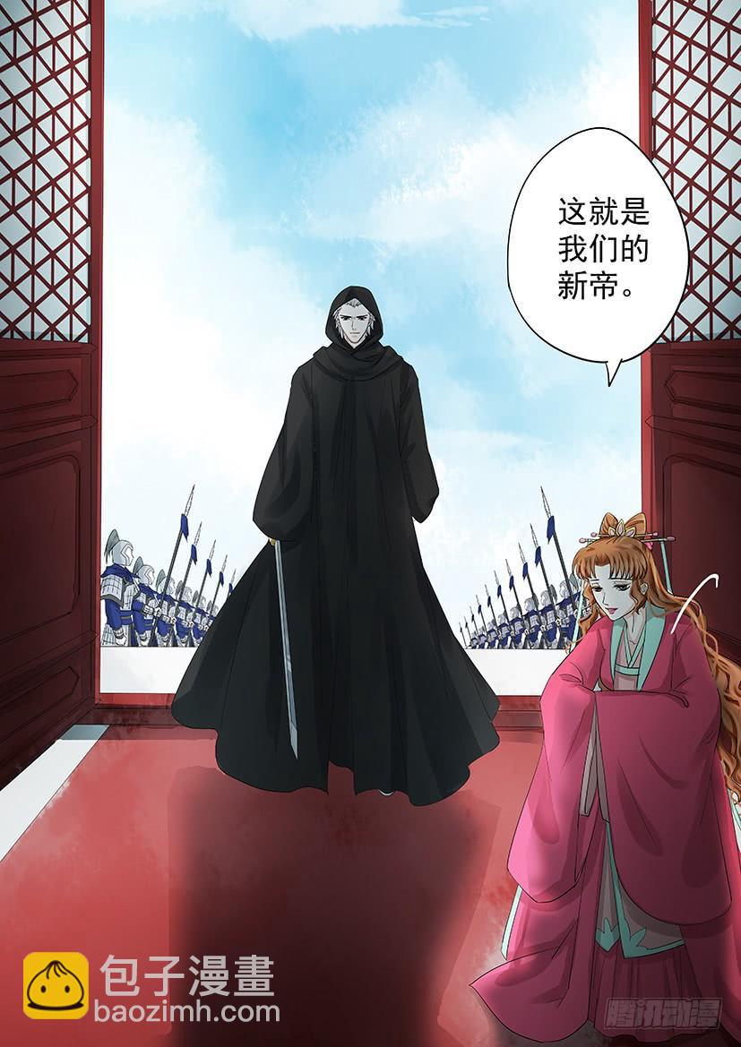 《红云》187完结 第12页