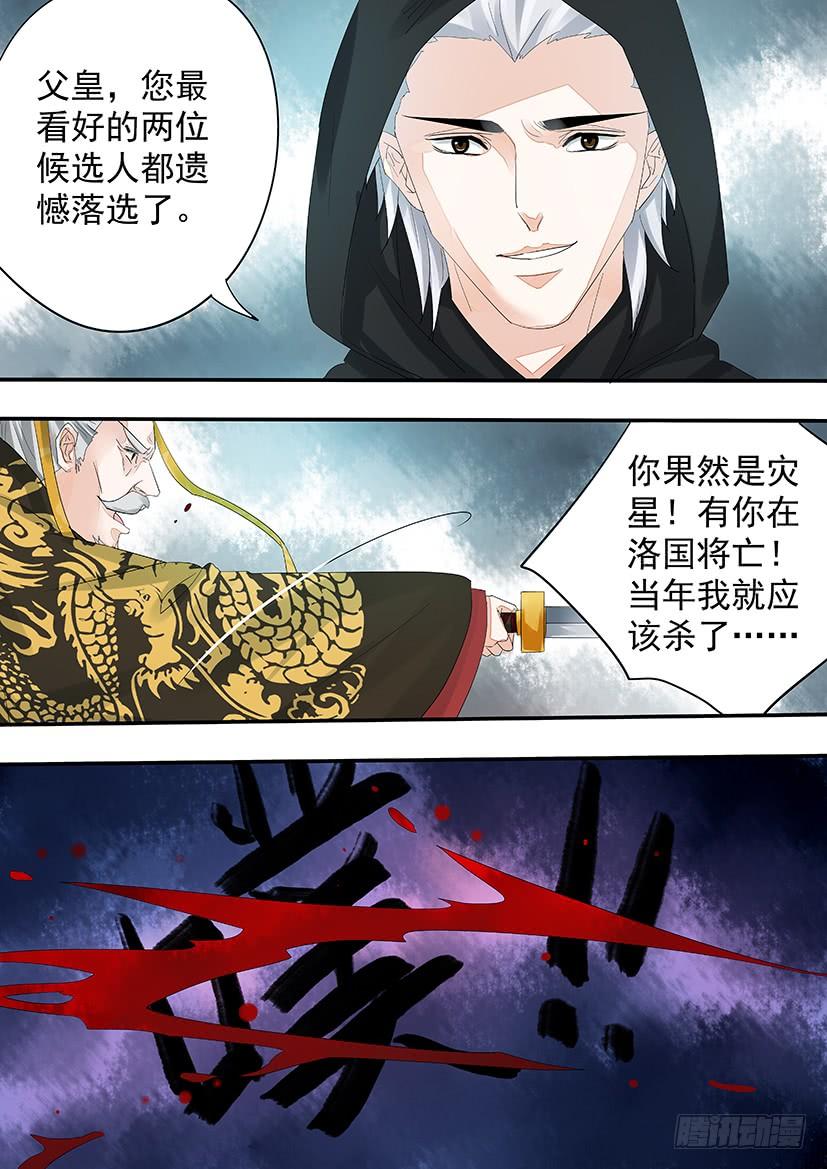 《红云》187完结 第13页