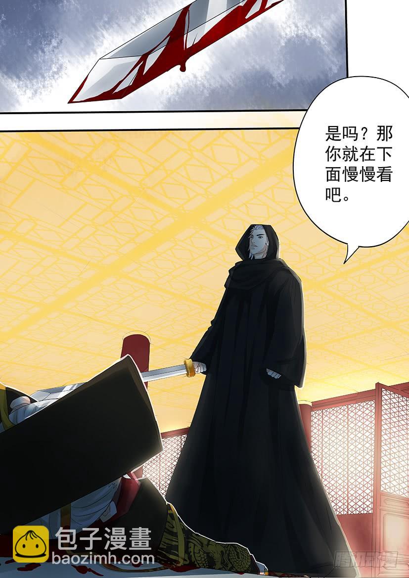 《红云》187完结 第14页