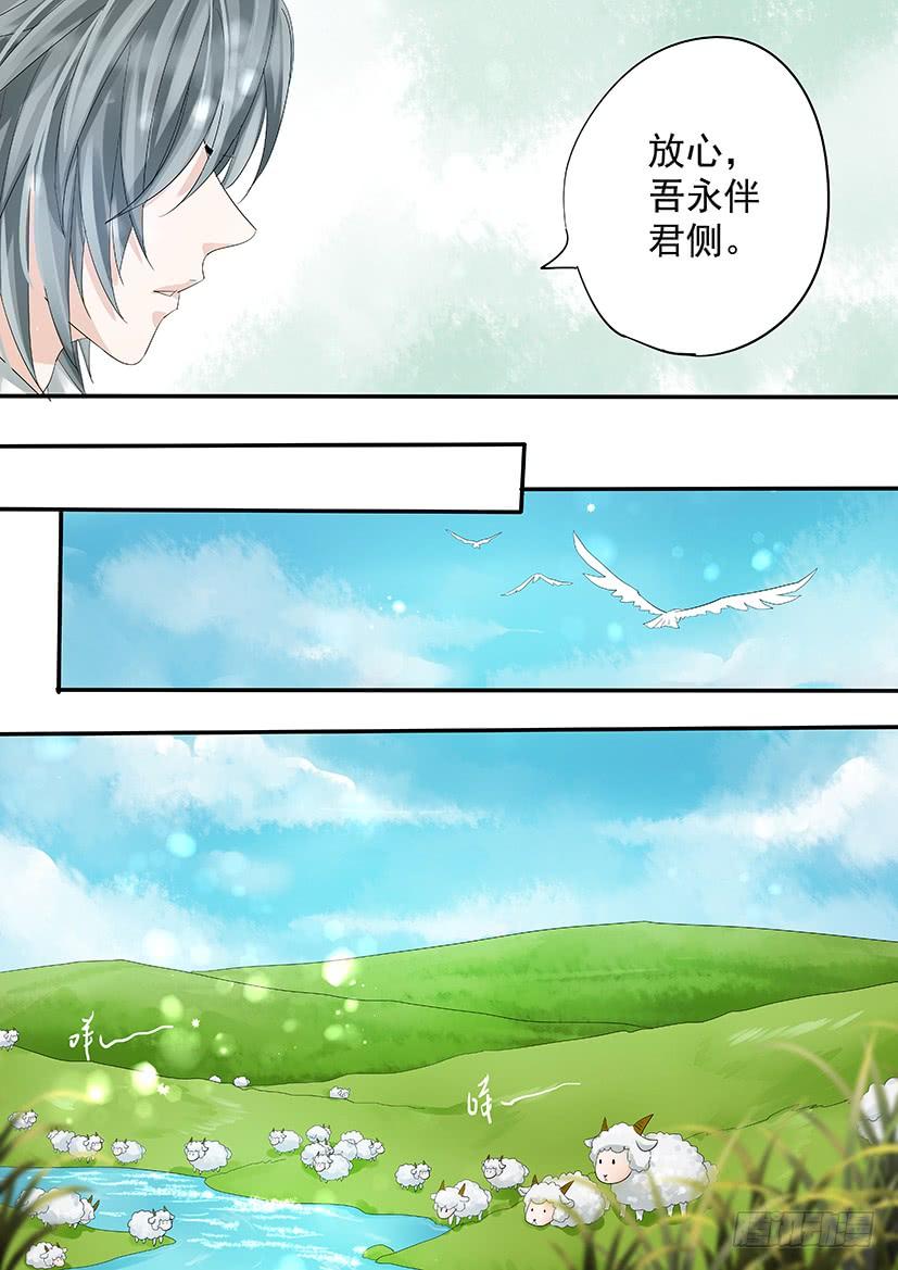《红云》187完结 第18页