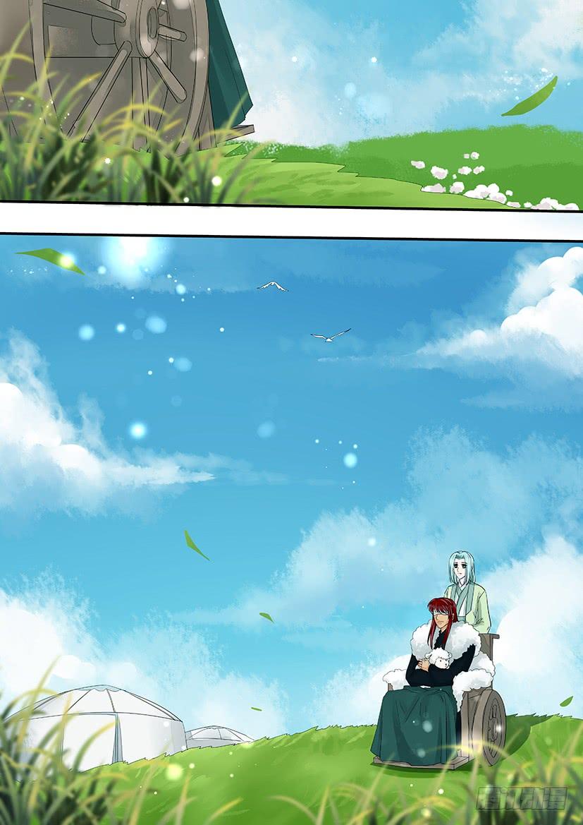 《红云》187完结 第19页