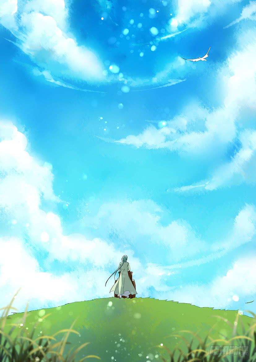 《红云》187完结 第20页