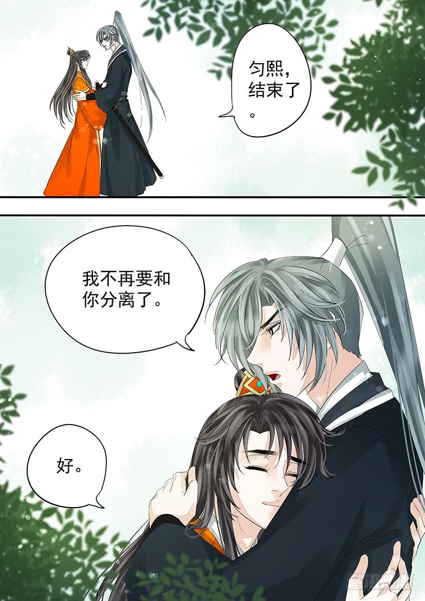 《红云》187完结 第2页