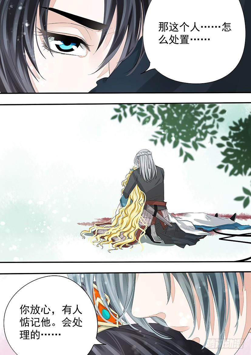 《红云》187完结 第3页
