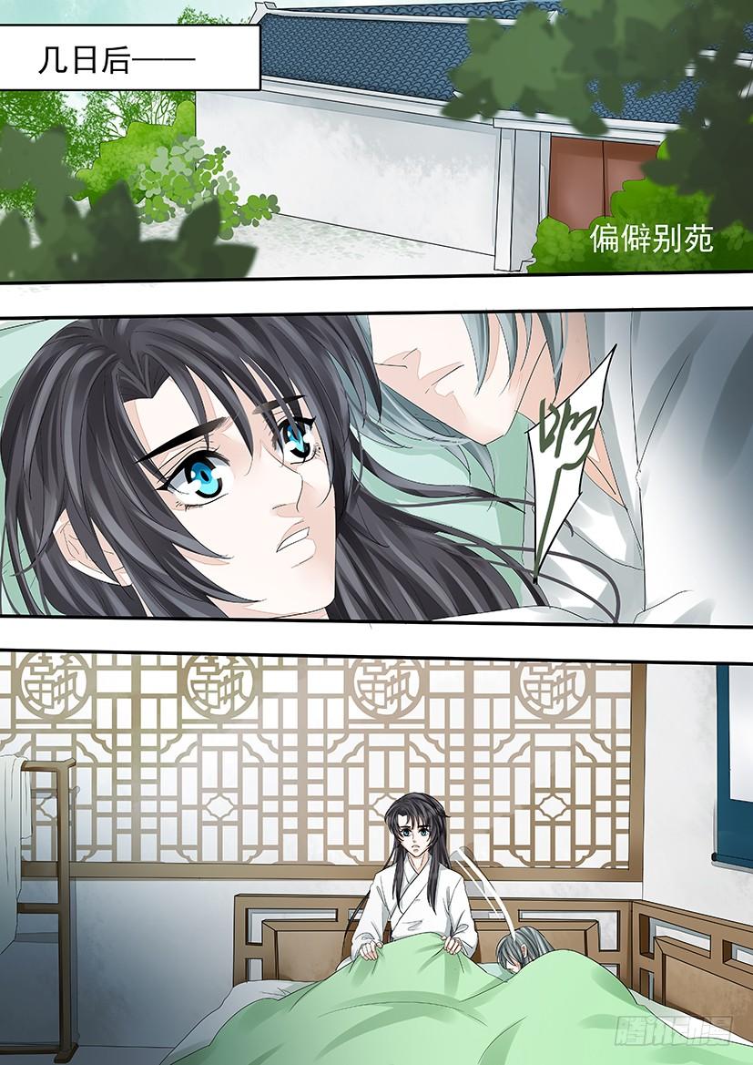 《红云》187完结 第4页