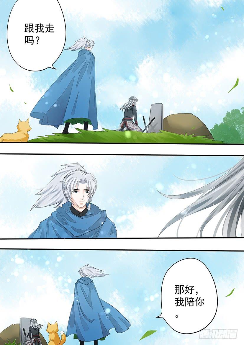 《红云》187完结 第8页