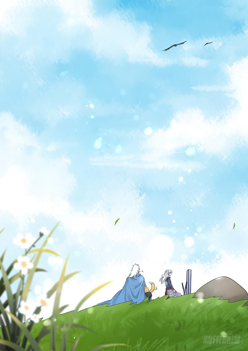 《红云》187完结 第9页