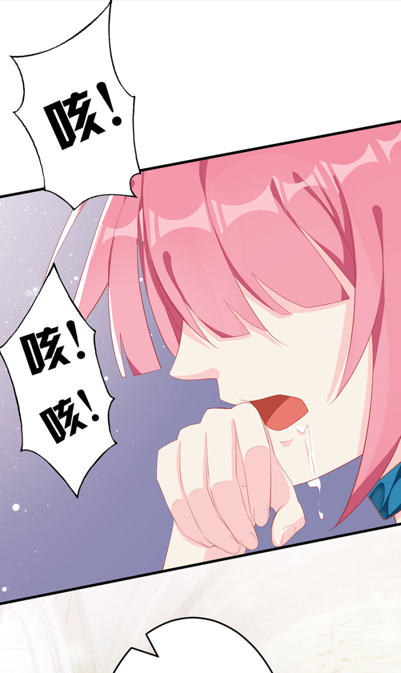 《邪少的纯情宝贝》掠夺 第22页