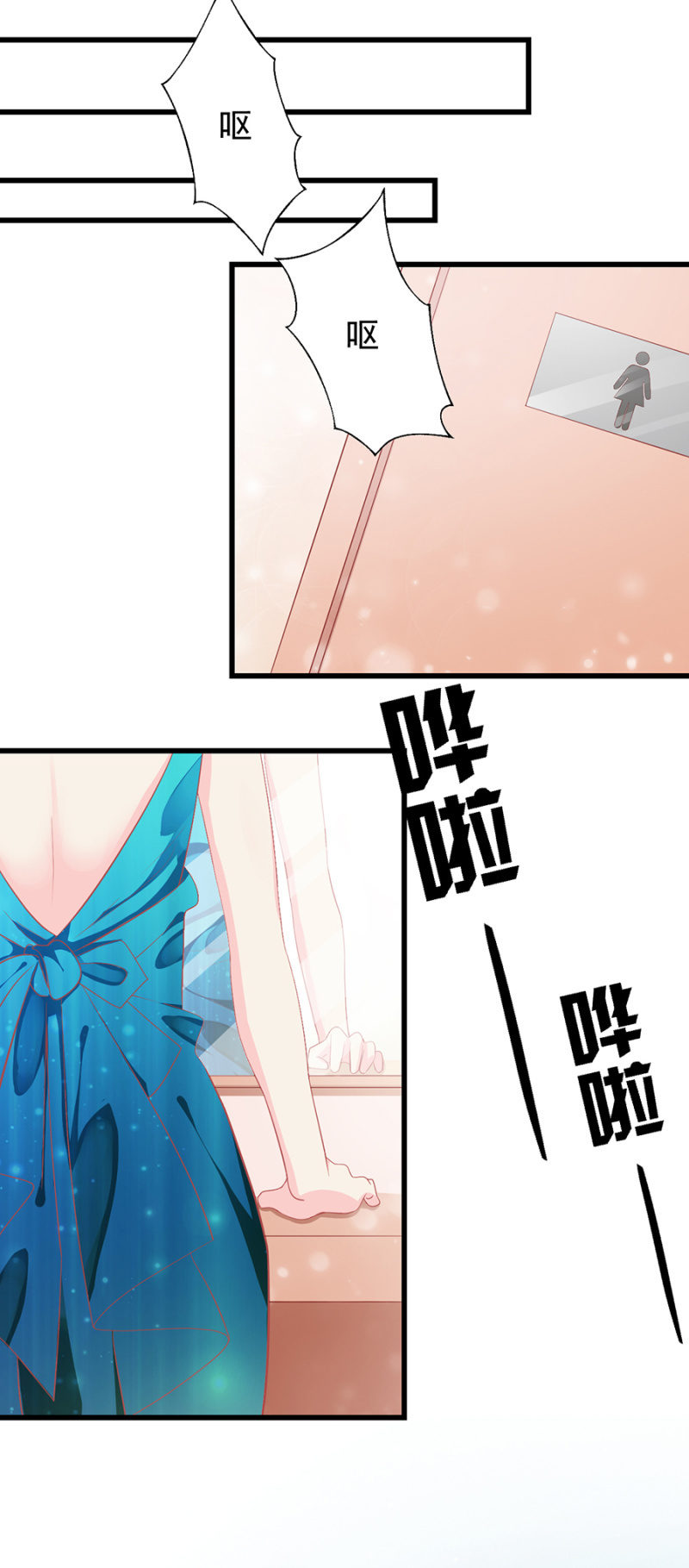 《邪少的纯情宝贝》掠夺 第26页