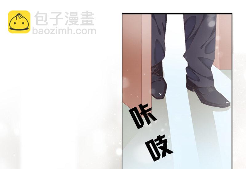 《邪少的纯情宝贝》掠夺 第28页