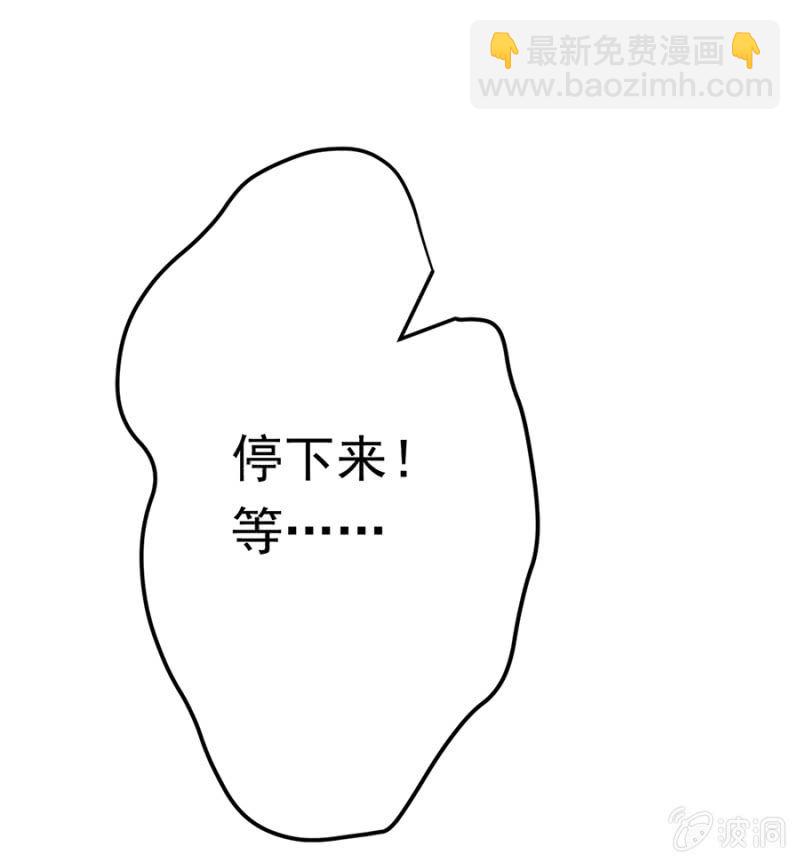 《邪少的纯情宝贝》吞噬 第21页