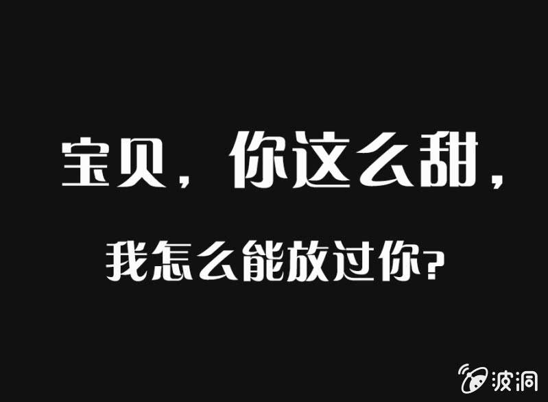 《邪少的纯情宝贝》预告 第9页