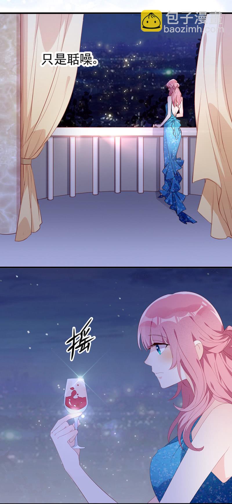 《邪少的纯情宝贝》误打误撞 第4页