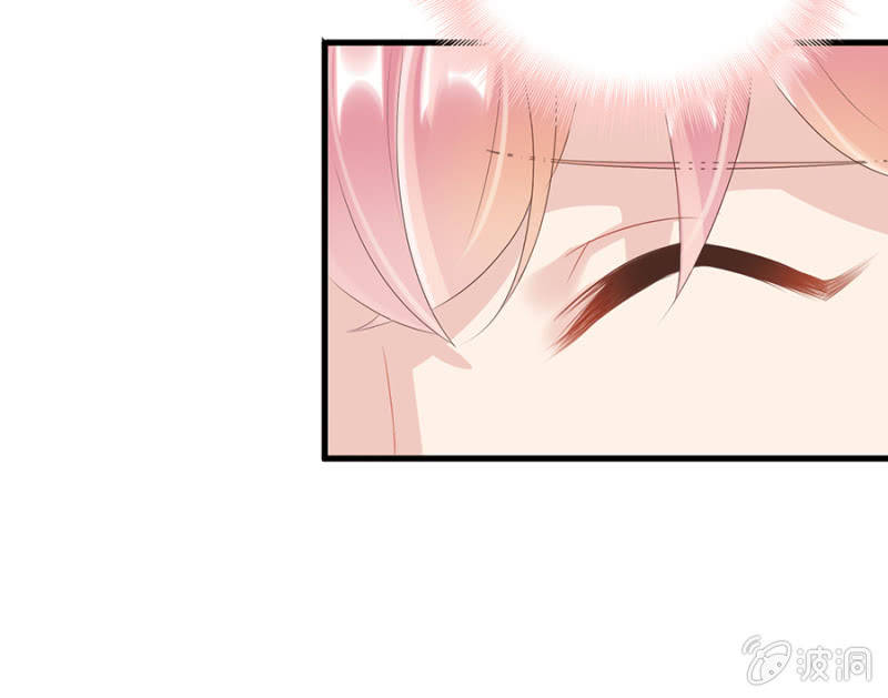 《邪少的纯情宝贝》周旋 第15页