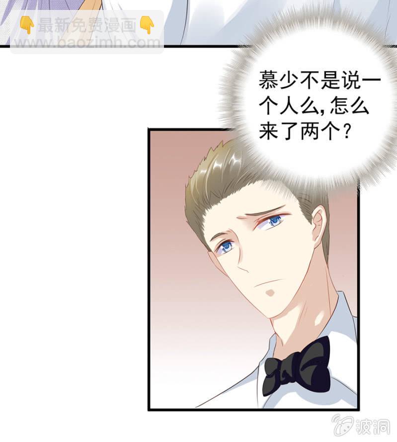 《邪少的纯情宝贝》周旋 第18页