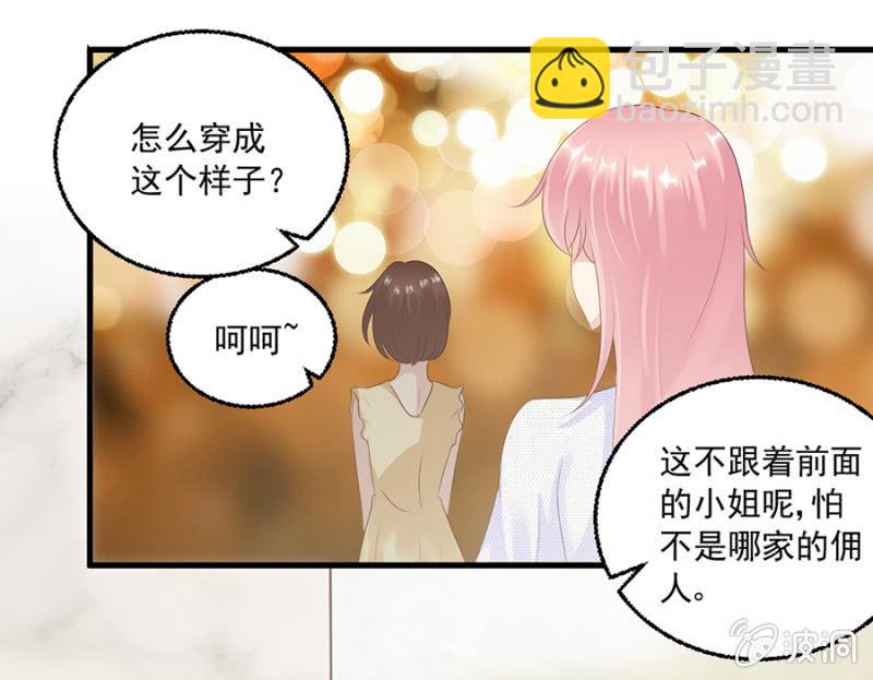 《邪少的纯情宝贝》周旋 第20页