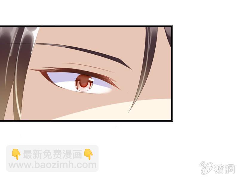 《邪少的纯情宝贝》周旋 第23页