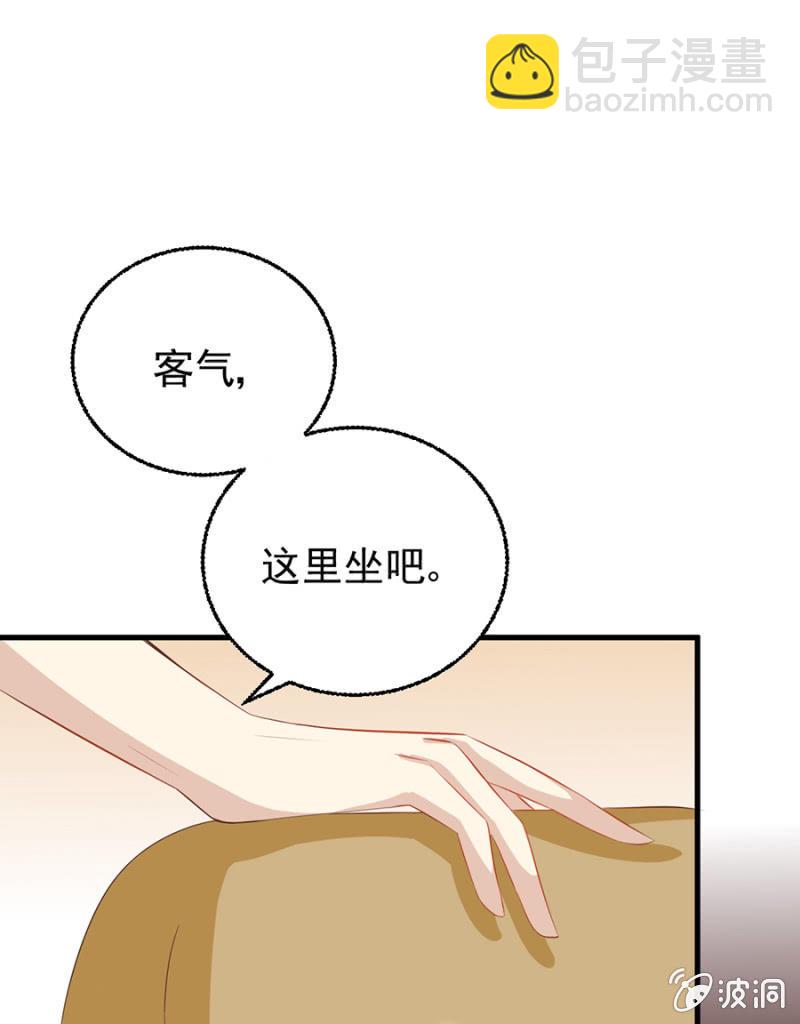 《邪少的纯情宝贝》周旋 第27页