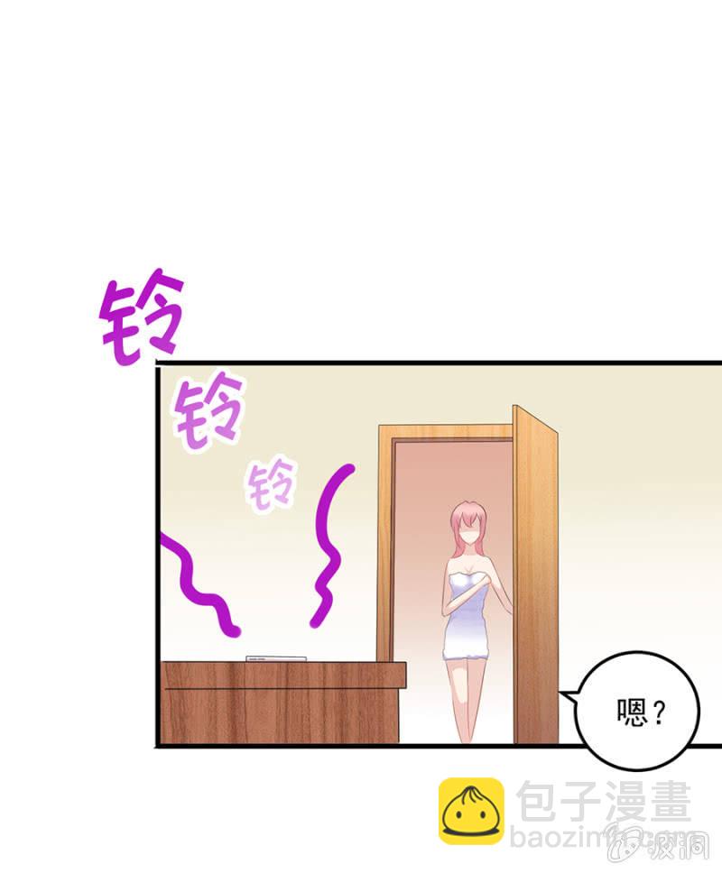 《邪少的纯情宝贝》如此胁迫 第13页