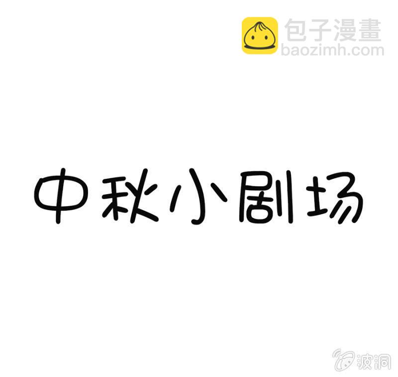 《邪少的纯情宝贝》如此胁迫 第36页