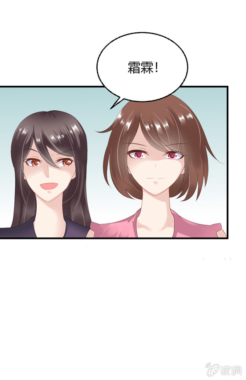 《邪少的纯情宝贝》寄人篱下 第10页