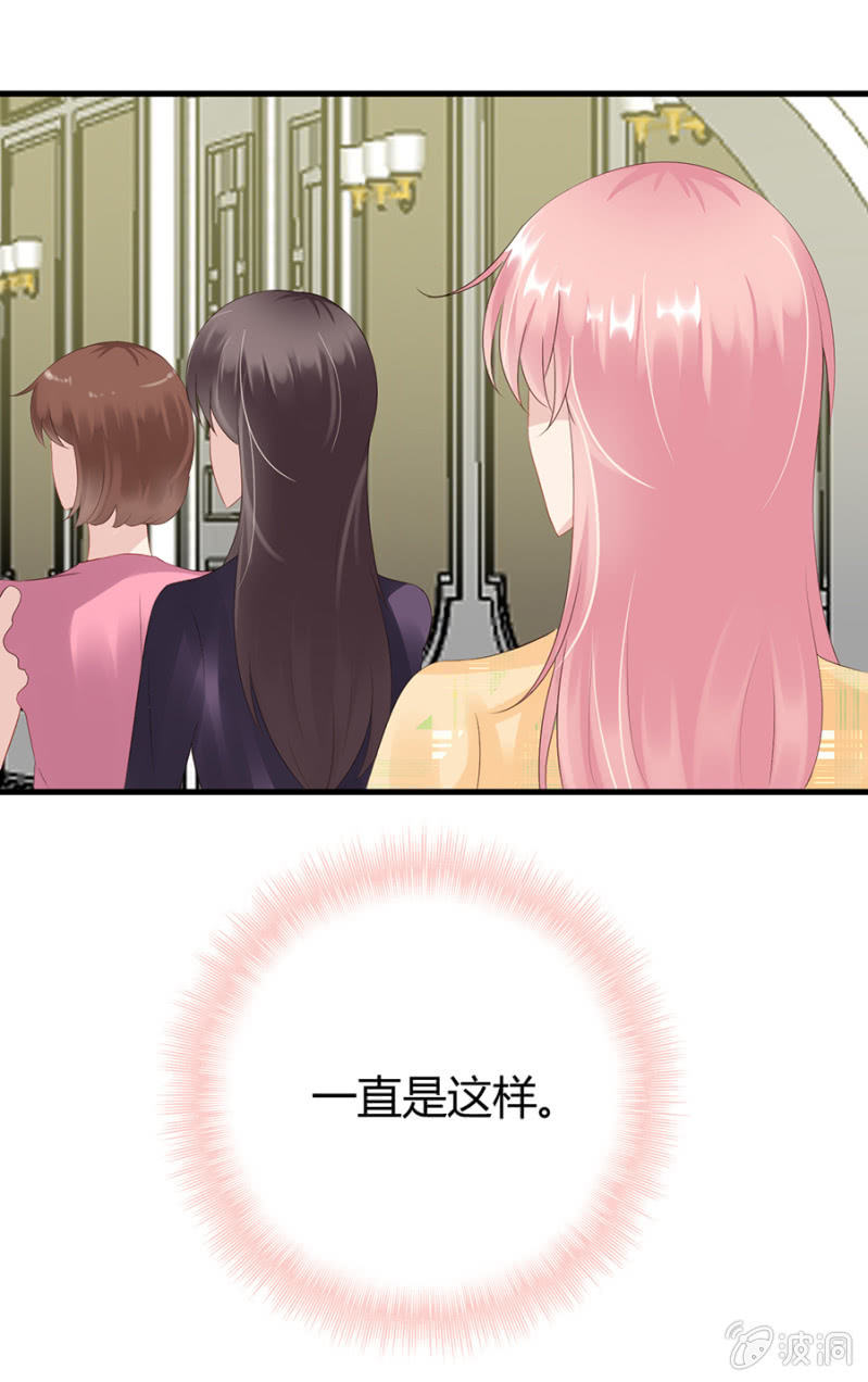 《邪少的纯情宝贝》寄人篱下 第13页