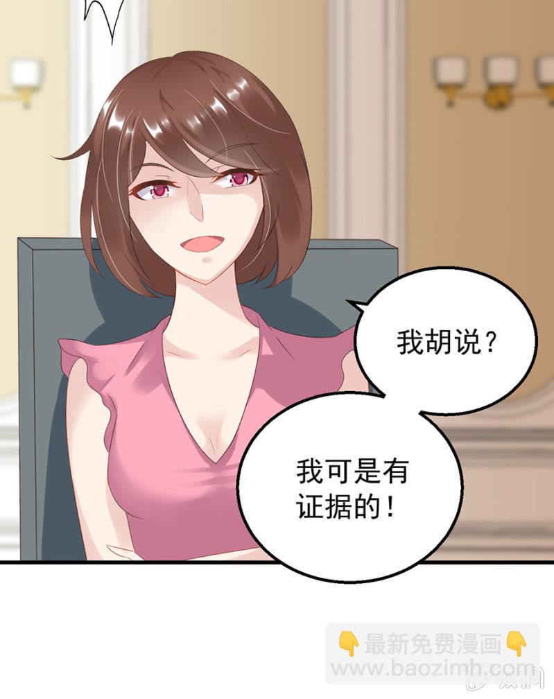 《邪少的纯情宝贝》寄人篱下 第26页