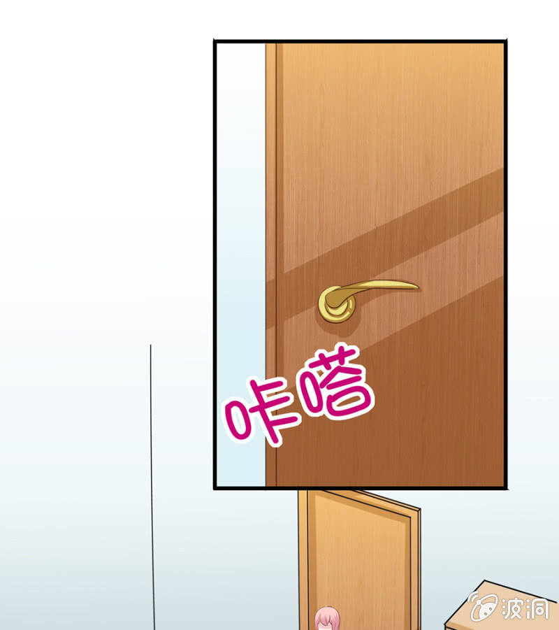 《邪少的纯情宝贝》回忆 第10页