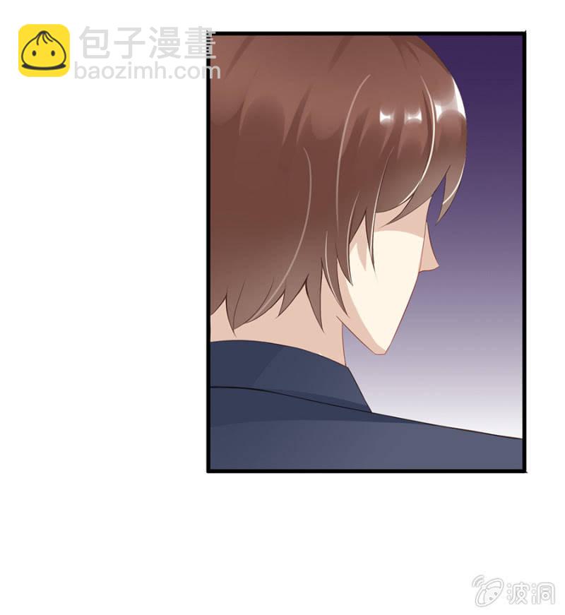 《邪少的纯情宝贝》回忆 第25页