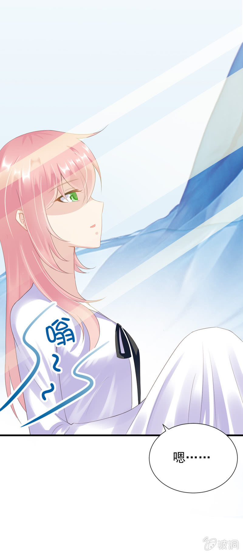 《邪少的纯情宝贝》回忆 第28页