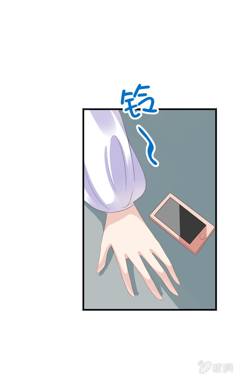 《邪少的纯情宝贝》回忆 第2页