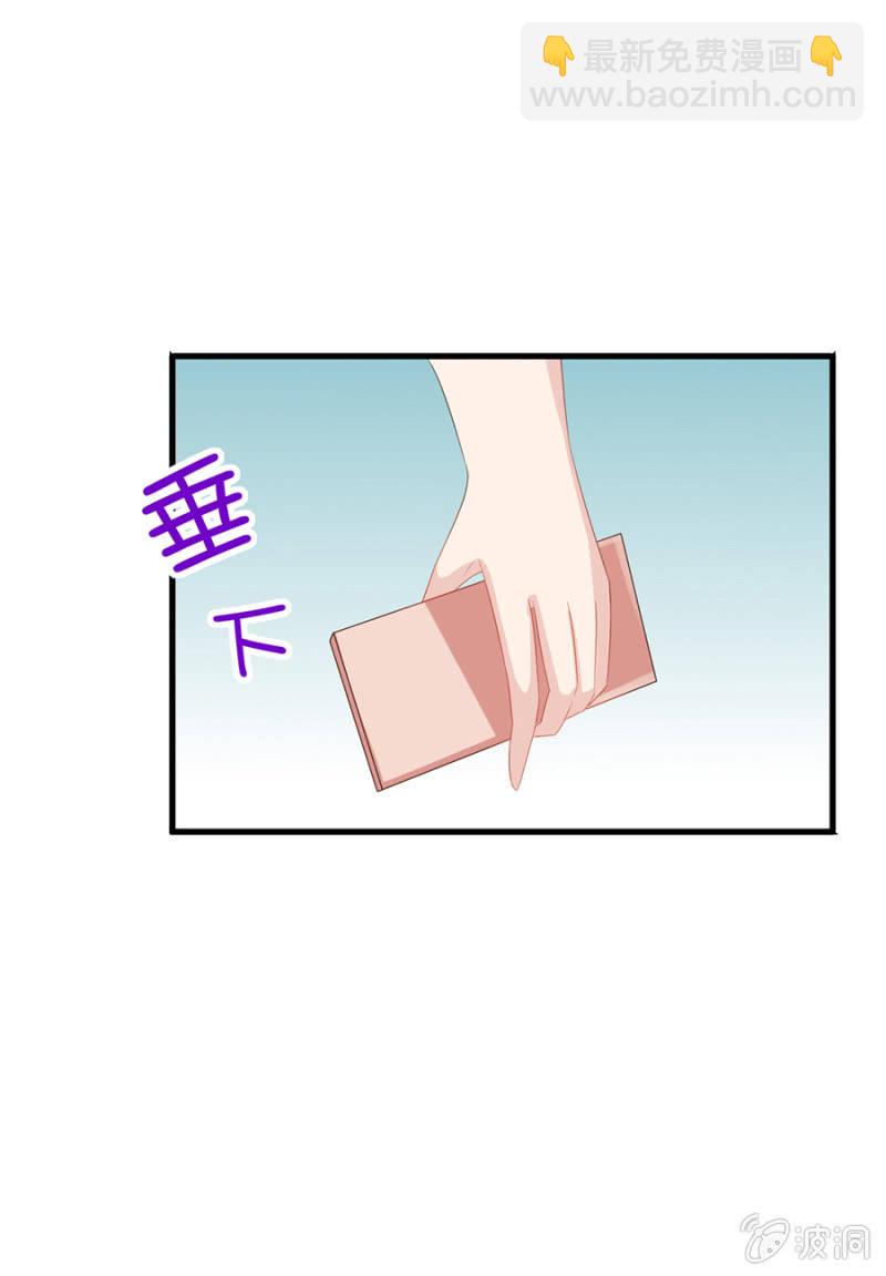 《邪少的纯情宝贝》回忆 第8页