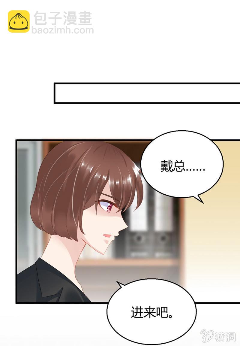 《邪少的纯情宝贝》欺人太甚 第10页
