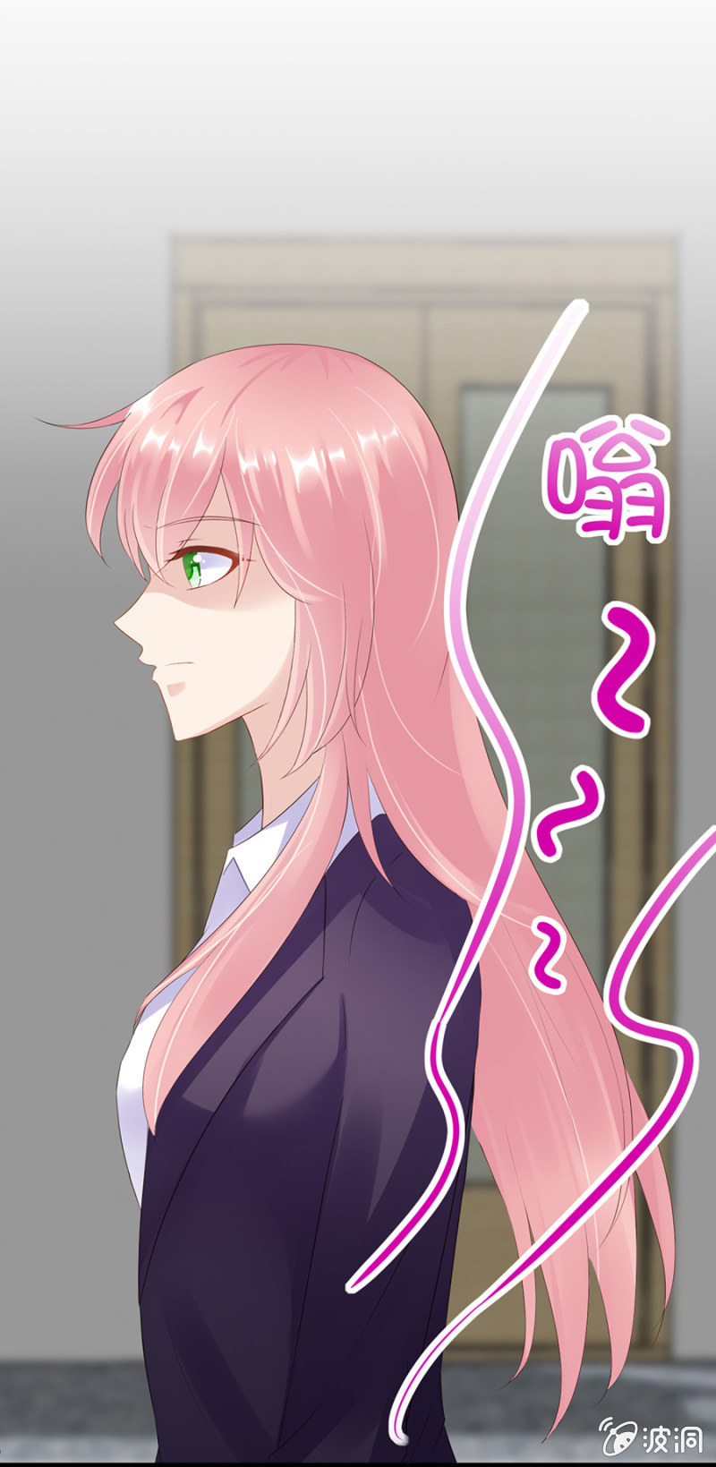 《邪少的纯情宝贝》欺人太甚 第26页