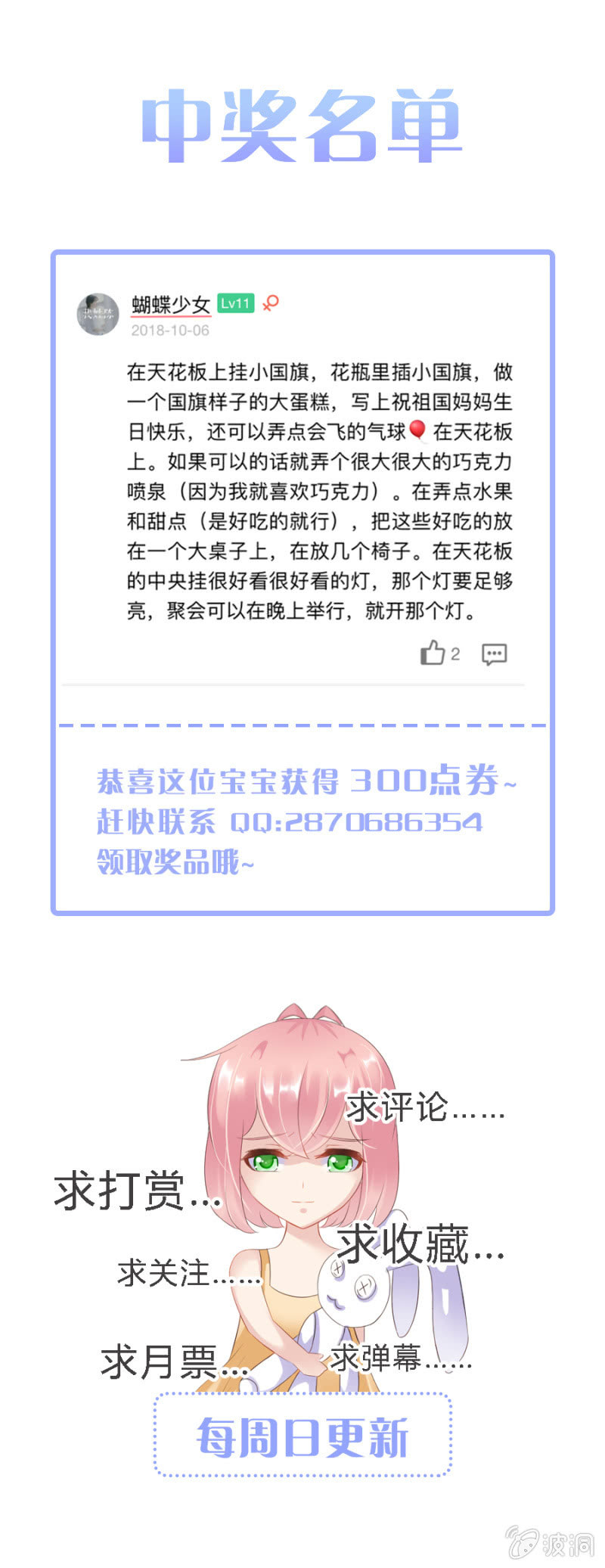 《邪少的纯情宝贝》欺人太甚 第35页