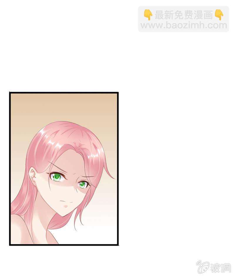 《邪少的纯情宝贝》再次逃脱 第12页