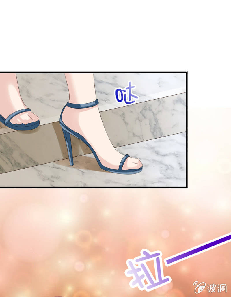 《邪少的纯情宝贝》再次逃脱 第16页