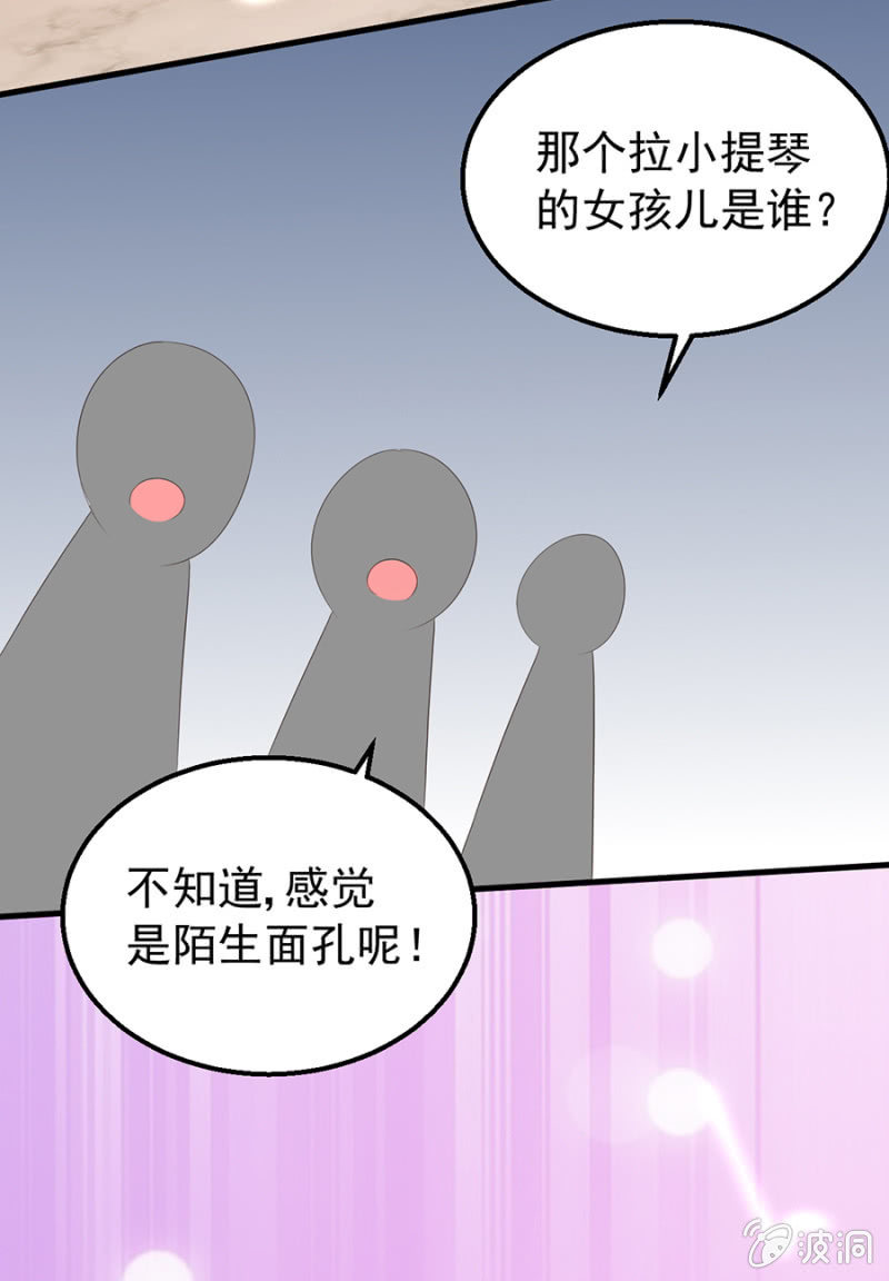 《邪少的纯情宝贝》再次逃脱 第19页