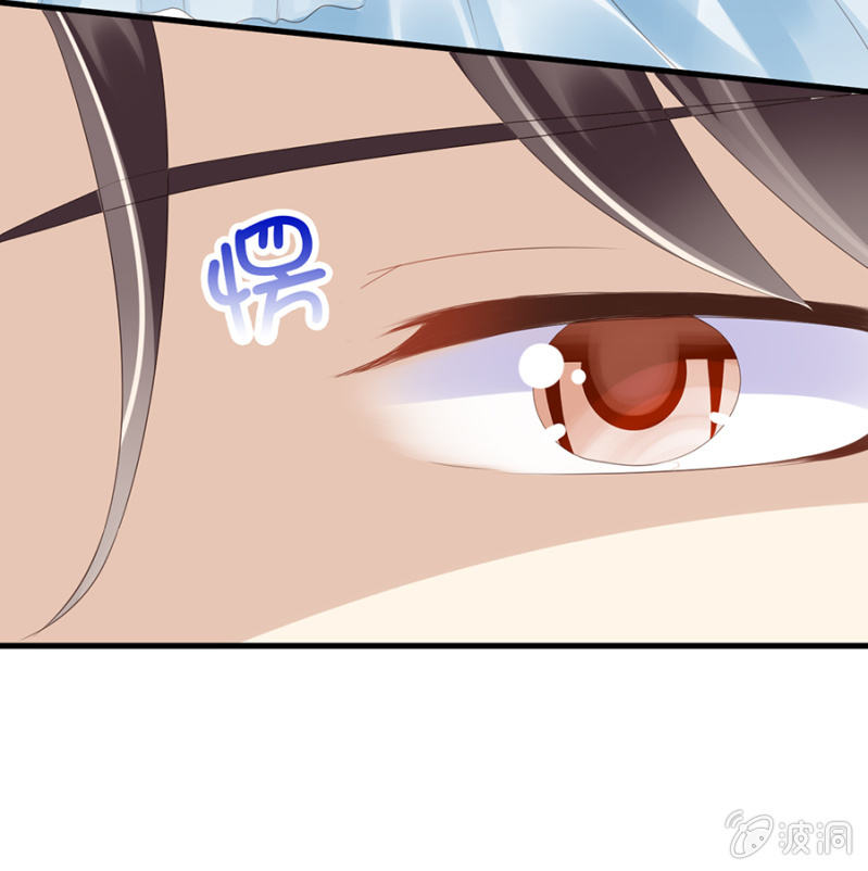 《邪少的纯情宝贝》再次逃脱 第21页