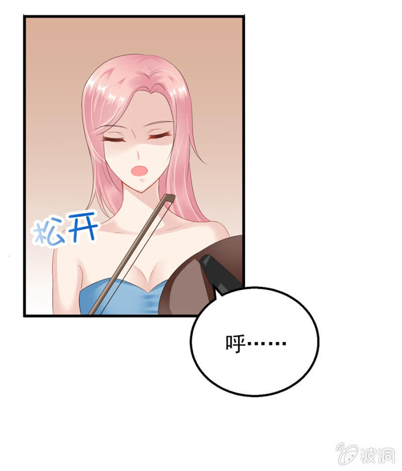 《邪少的纯情宝贝》再次逃脱 第27页