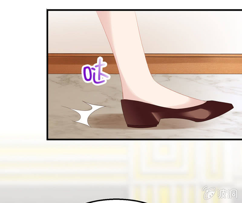 《邪少的纯情宝贝》再次逃脱 第28页