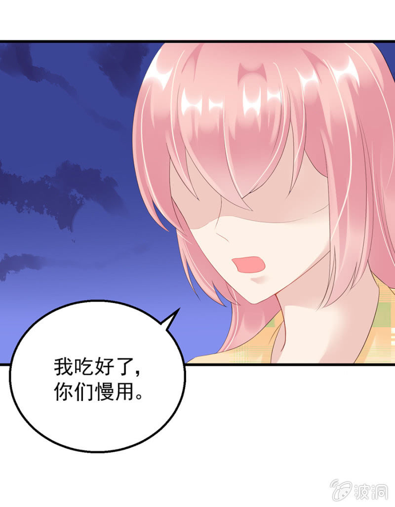 《邪少的纯情宝贝》信任 第20页