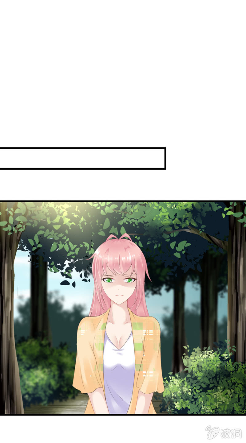 《邪少的纯情宝贝》信任 第22页